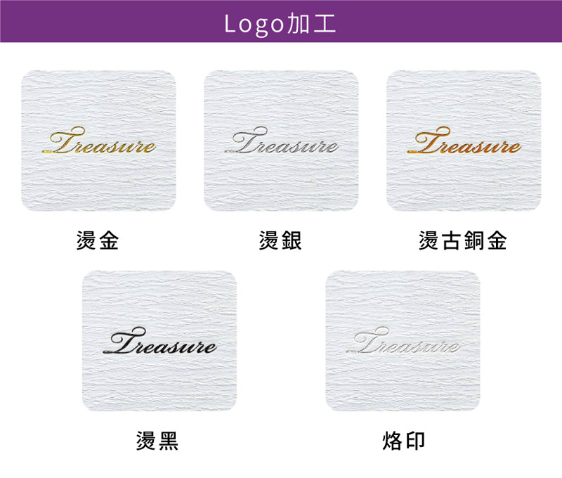 Logo-stamping-color