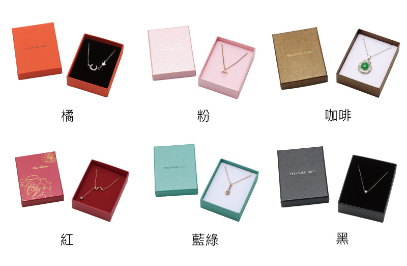 large jewerly paper box color