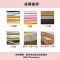 台灣客製精品紙提繩種類，圖上有6種，分別是丙綸繩、棉繩、人字緞、三股繩、緞帶燙金或燙銀、條紋緞帶加印刷，更多種類聯繫我們。line id：sunrisep