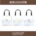 大理石紋紙袋-LOGO印製